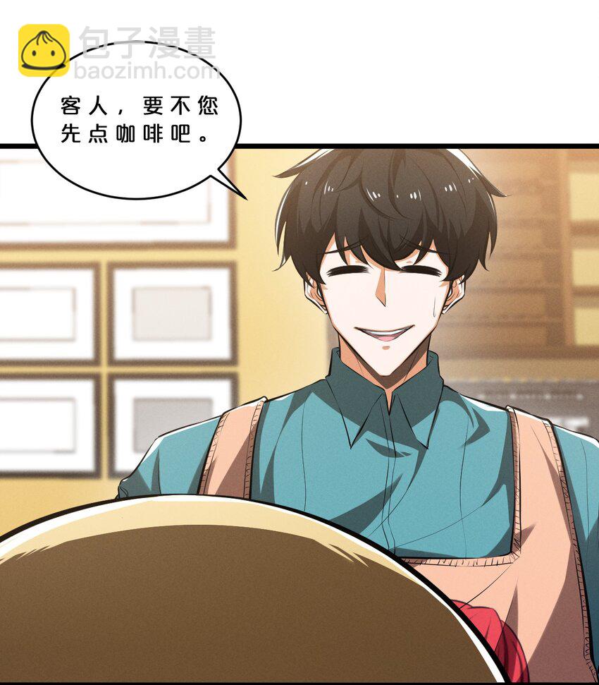 044 圣徒弗洛(1/2)-第44话