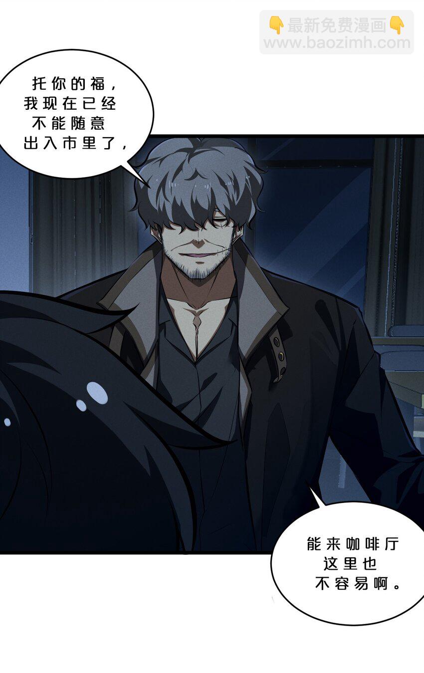 046 夜晚来人(1/2)-第46话