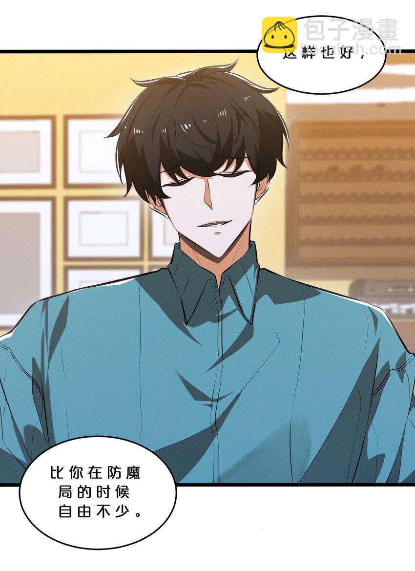 046 夜晚来人(1/2)-第46话