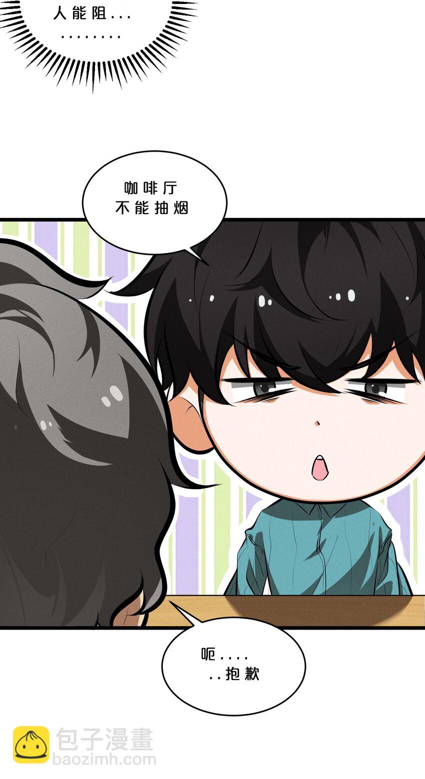 046 夜晚来人(1/2)-第46话