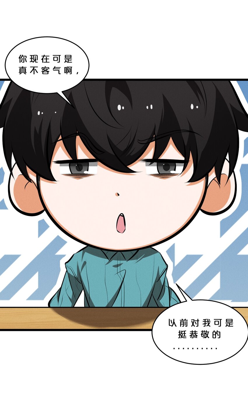 046 夜晚来人(1/2)-第46话