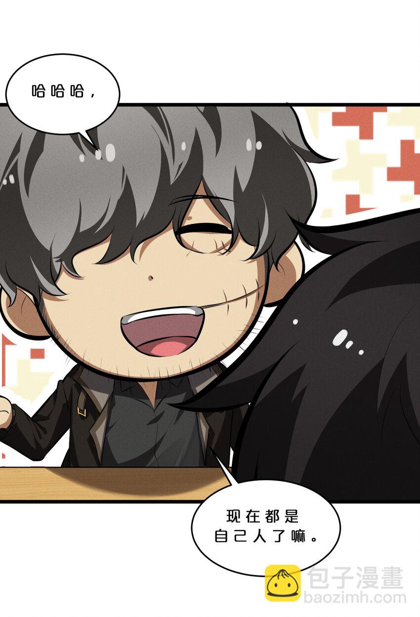 046 夜晚来人(1/2)-第46话