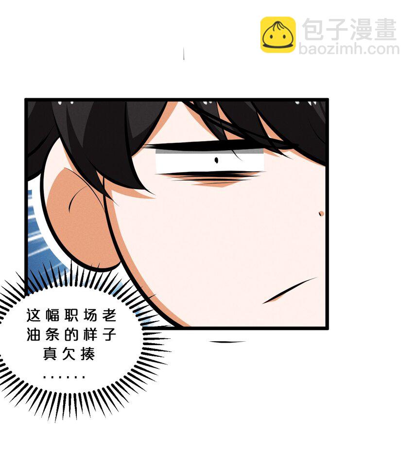 046 夜晚来人(1/2)-第46话