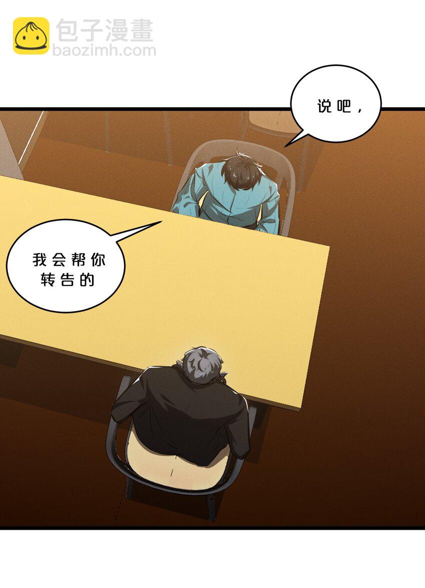 046 夜晚来人(1/2)-第46话