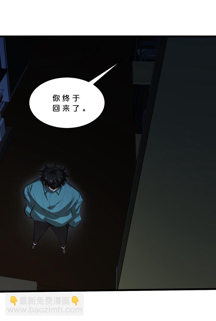 046 夜晚来人(1/2)-第46话