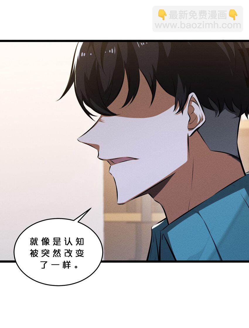 046 夜晚来人(1/2)-第46话