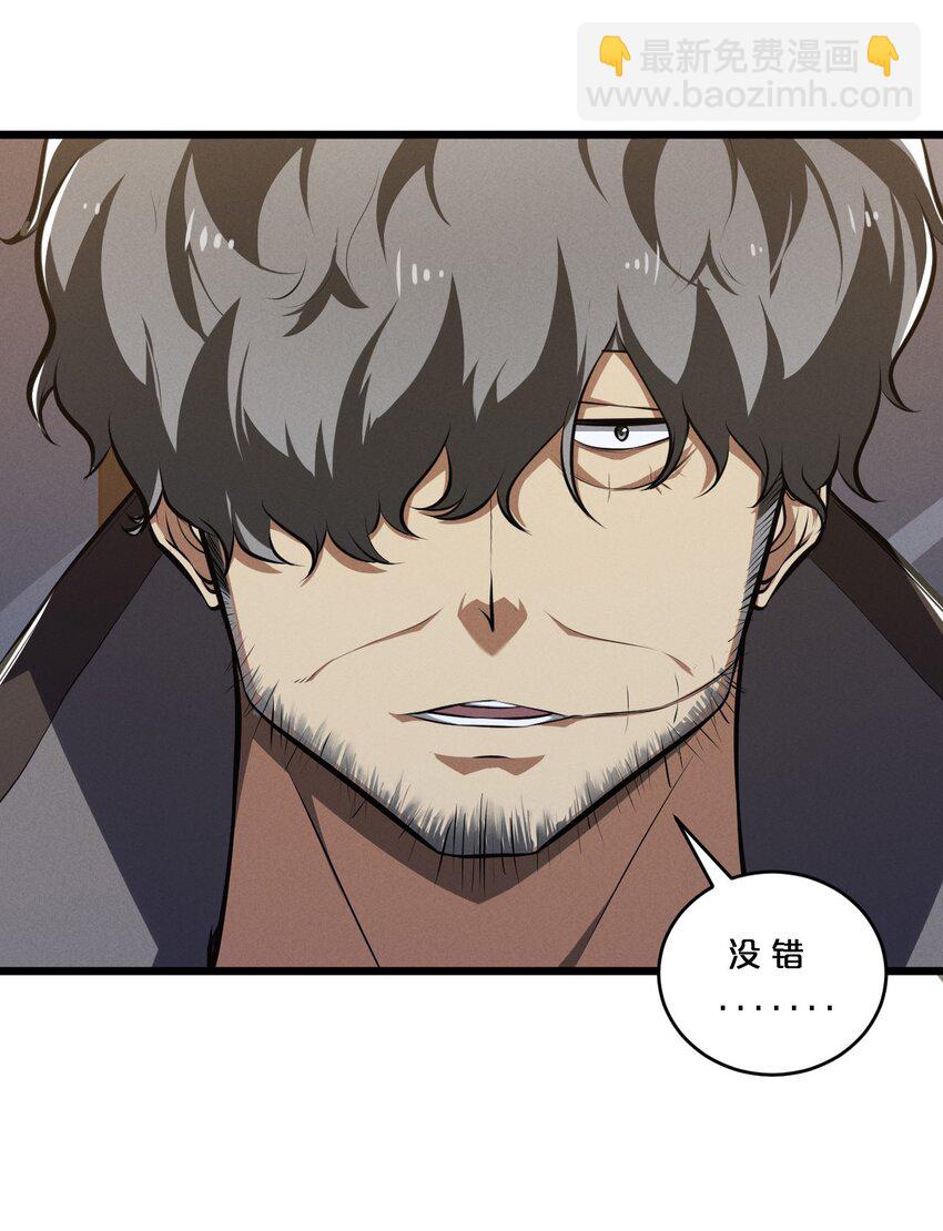 046 夜晚来人(1/2)-第46话