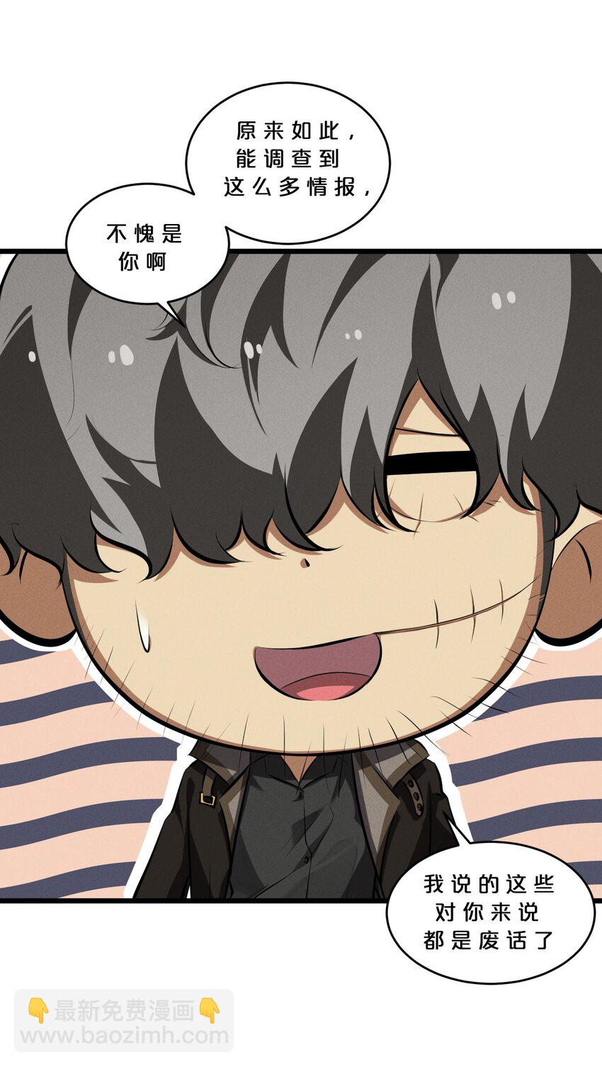 046 夜晚来人(1/2)-第46话