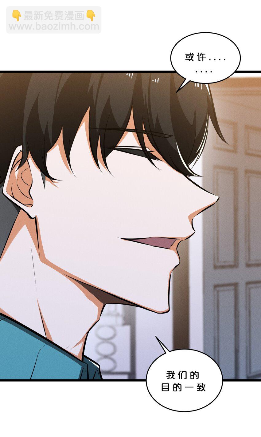 046 夜晚来人(1/2)-第46话