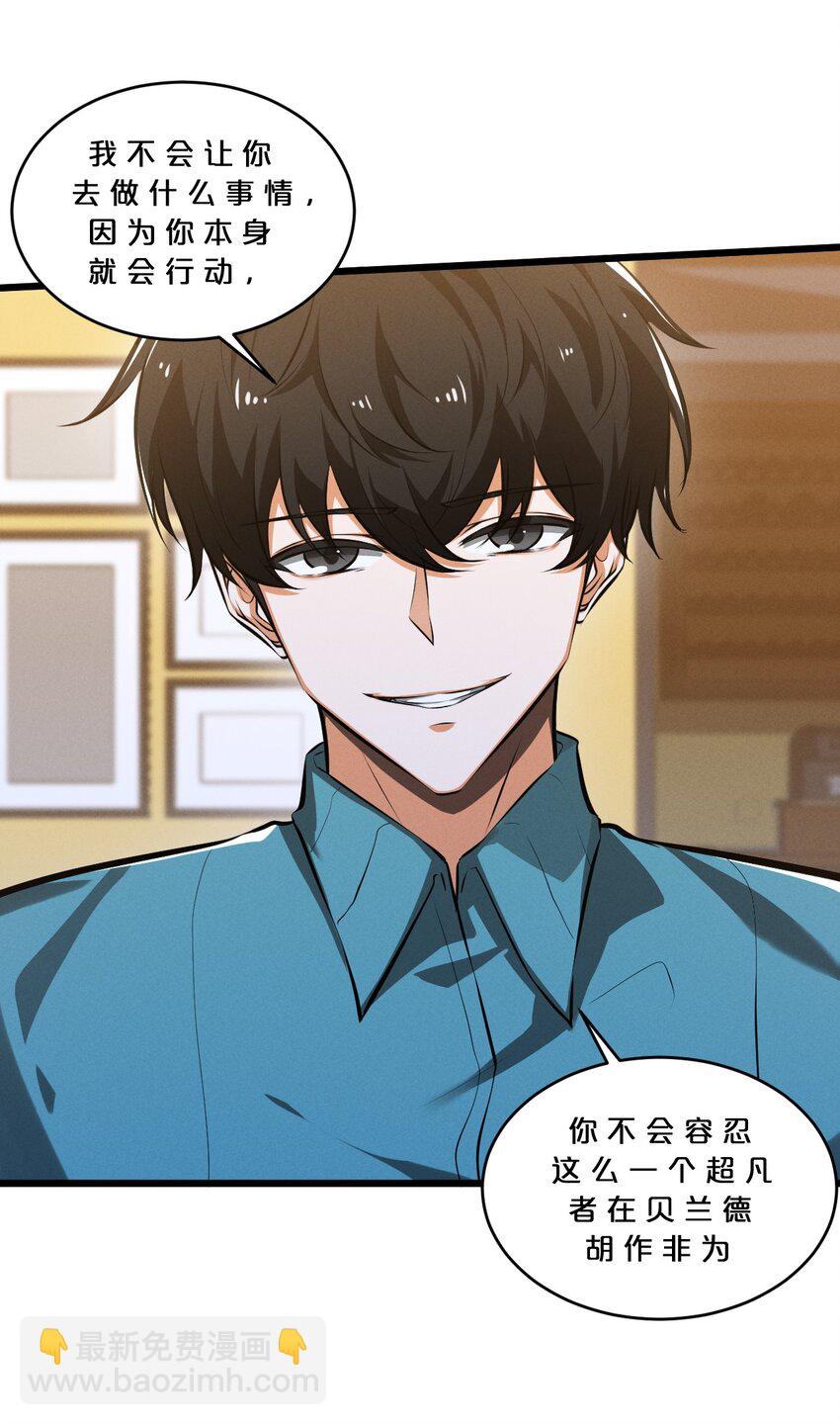 046 夜晚来人(1/2)-第46话