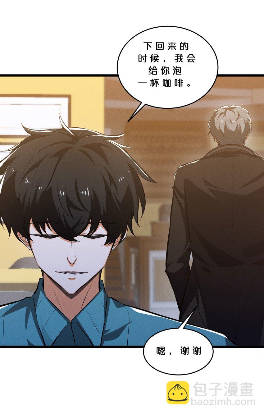 046 夜晚来人(1/2)-第46话