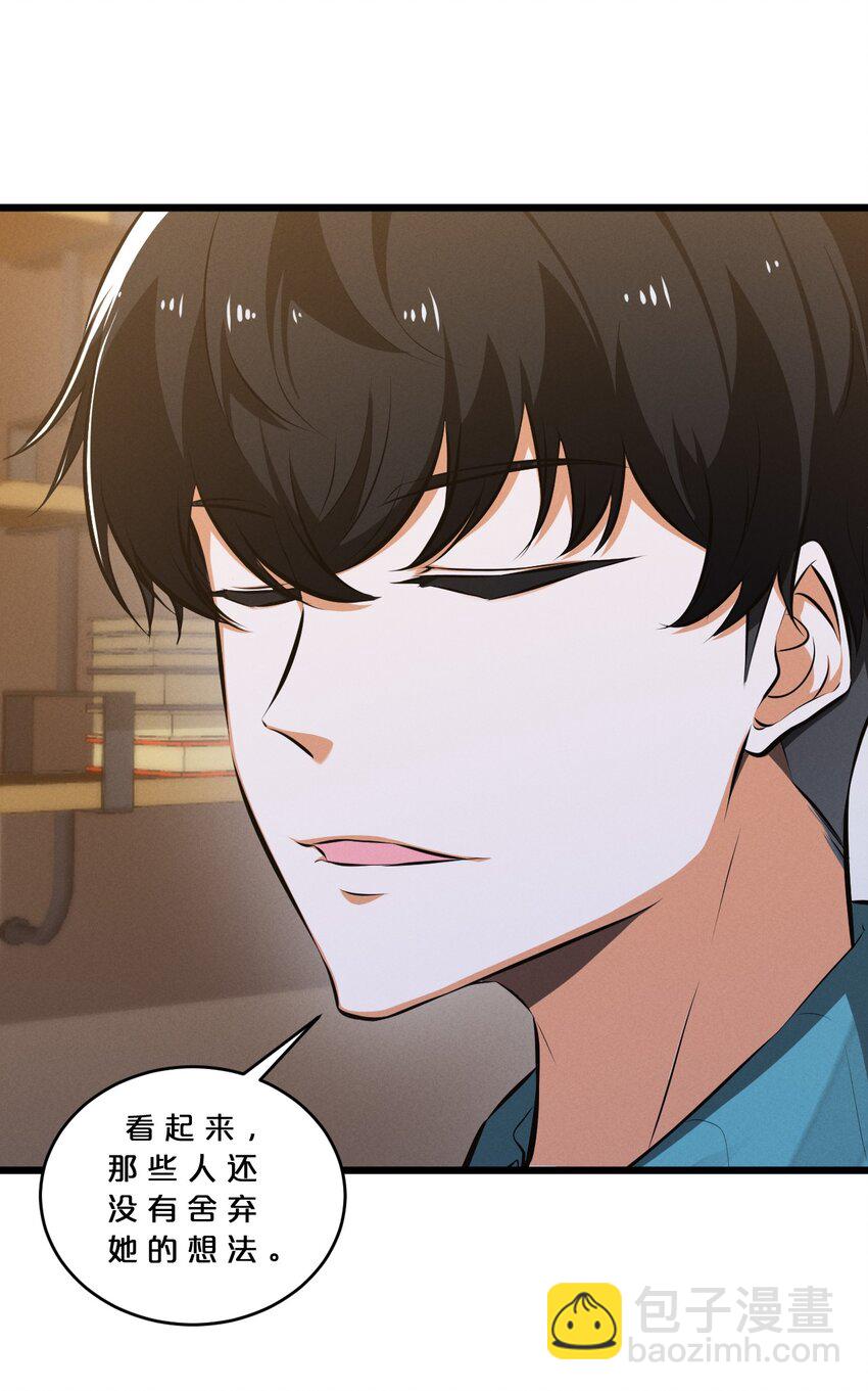 046 夜晚来人(1/2)-第46话