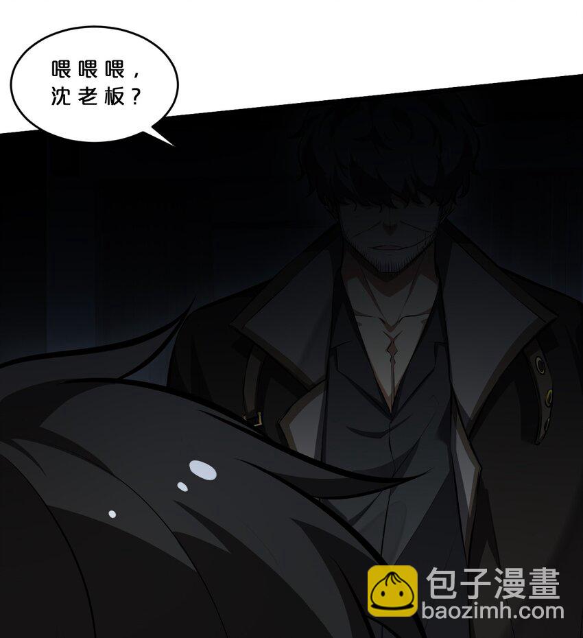 046 夜晚来人(1/2)-第46话