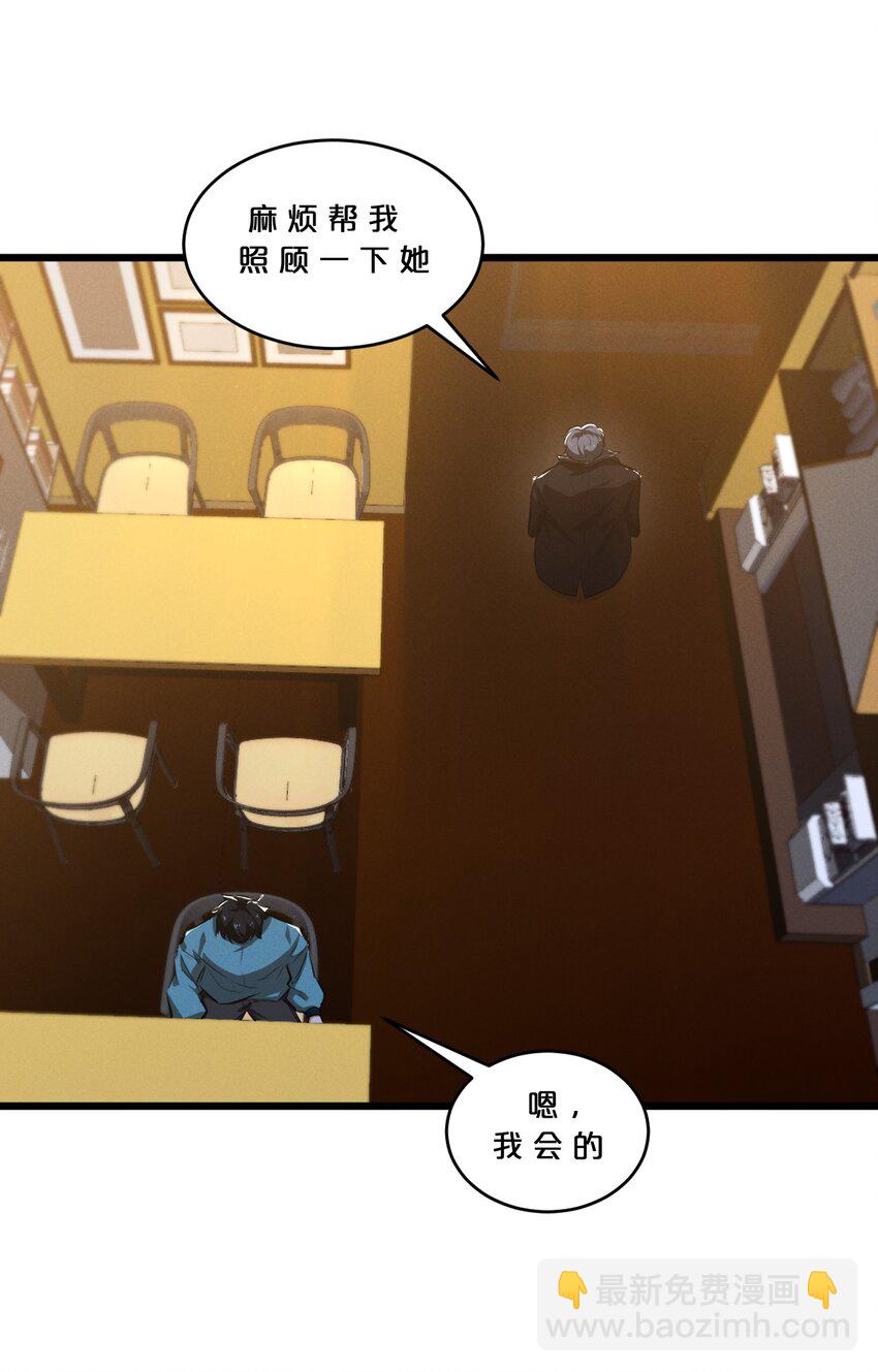 046 夜晚来人(1/2)-第46话