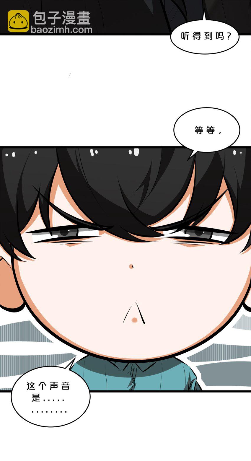 046 夜晚来人(1/2)-第46话