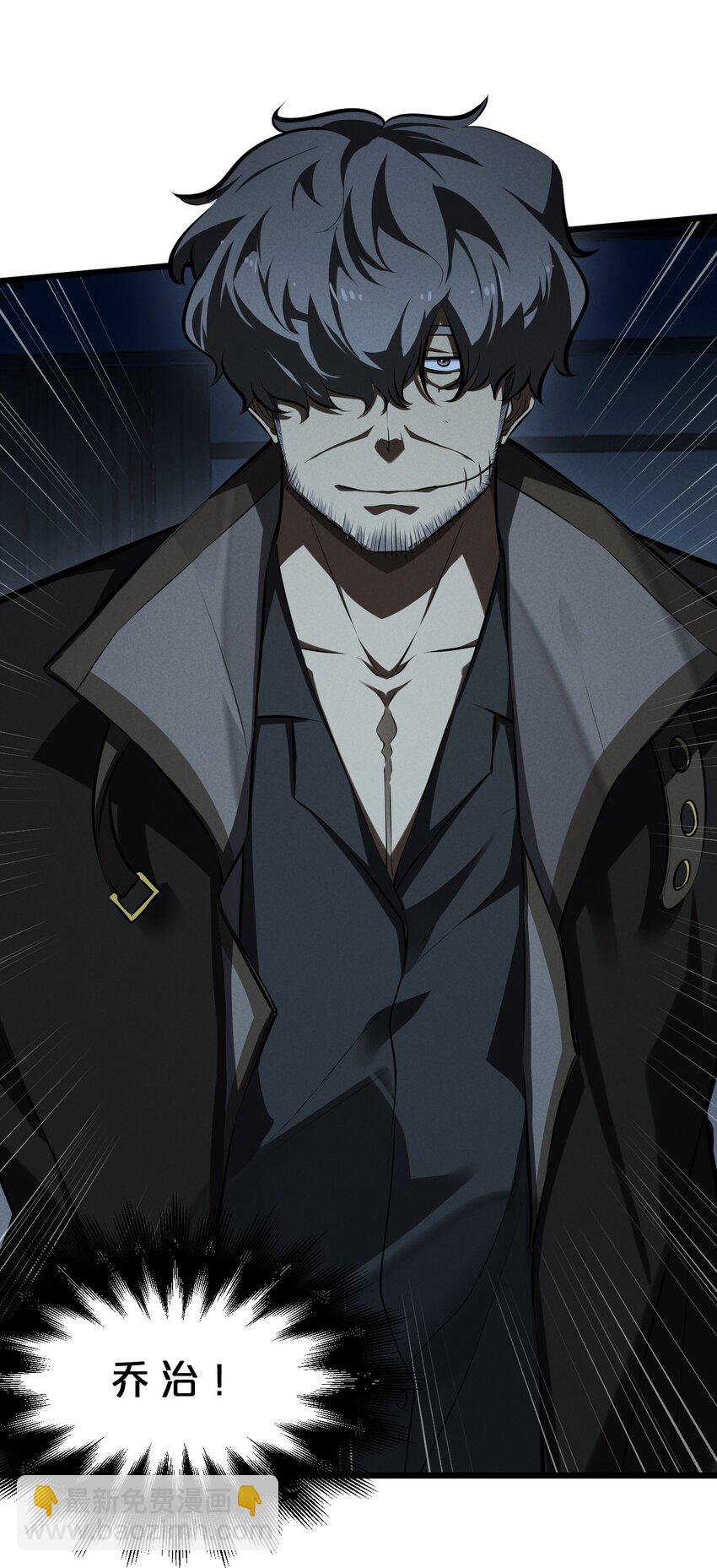 046 夜晚来人(1/2)-第46话