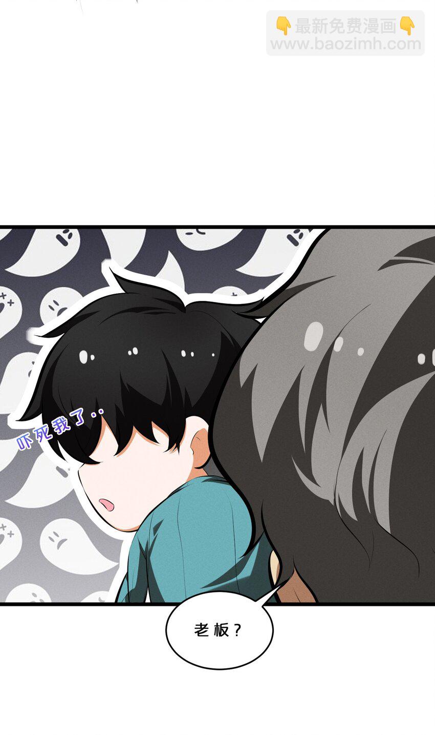 046 夜晚来人(1/2)-第46话