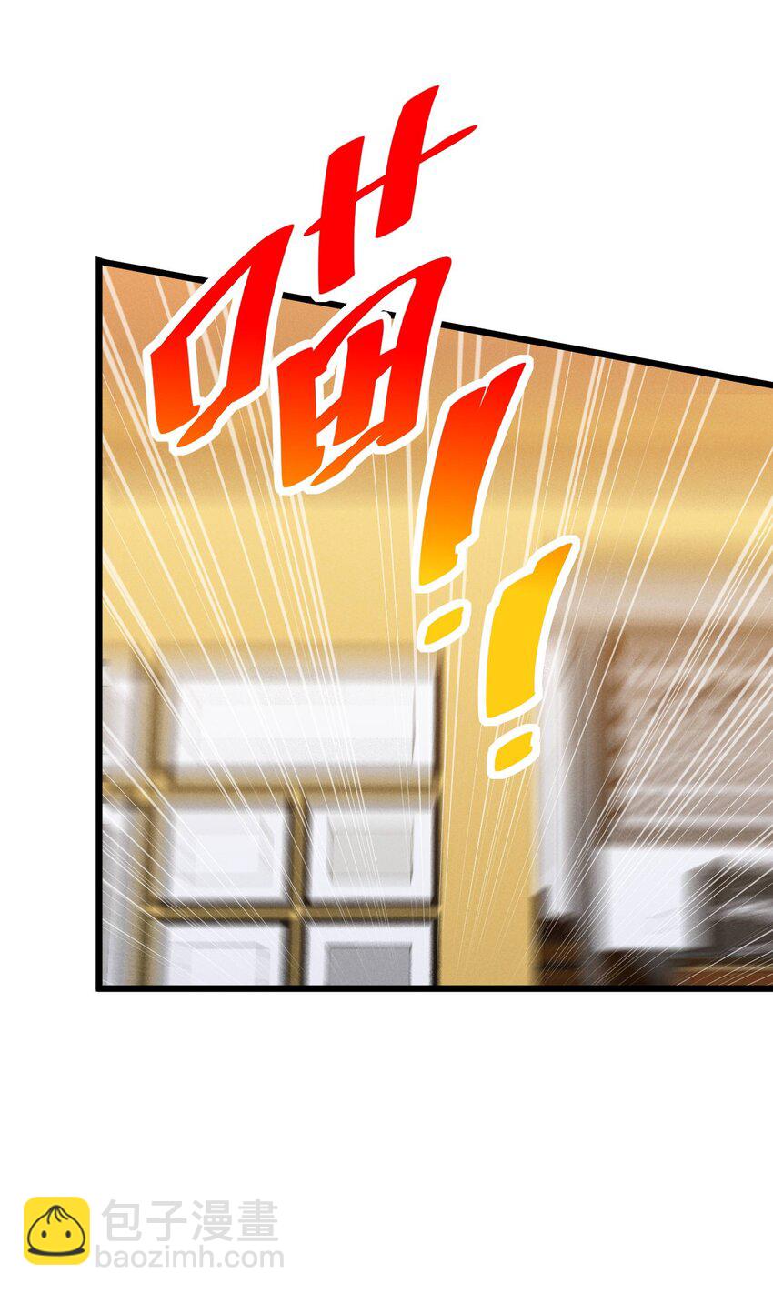 048 潜入(1/2)-第48话