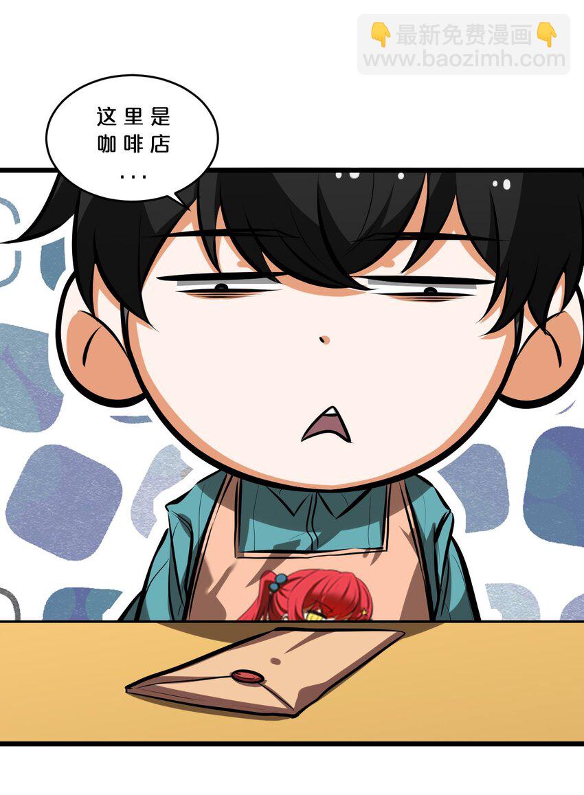 048 潜入(1/2)-第48话