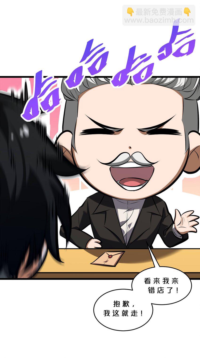 048 潜入(1/2)-第48话