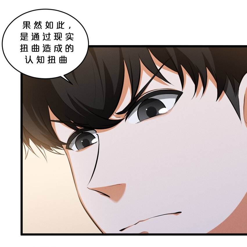 048 潜入(1/2)-第48话