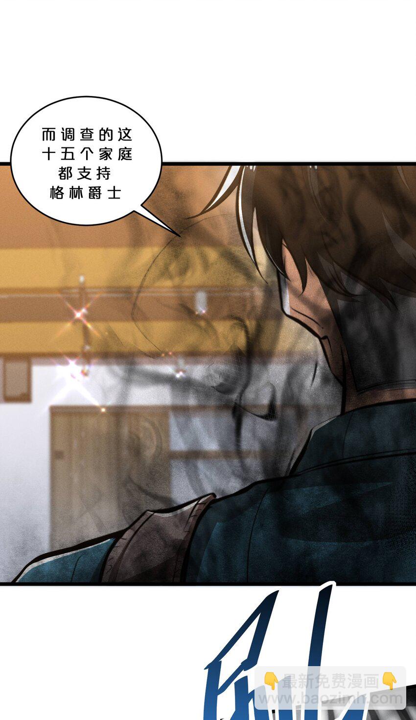 048 潜入(1/2)-第48话