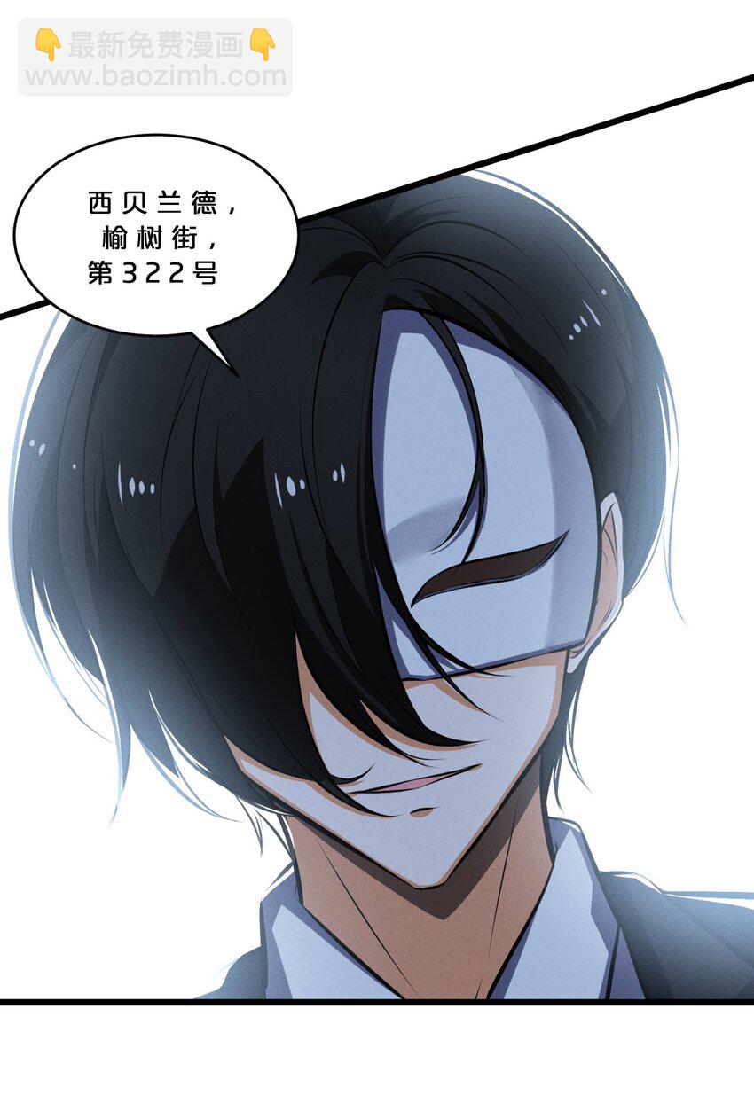 048 潜入(1/2)-第48话