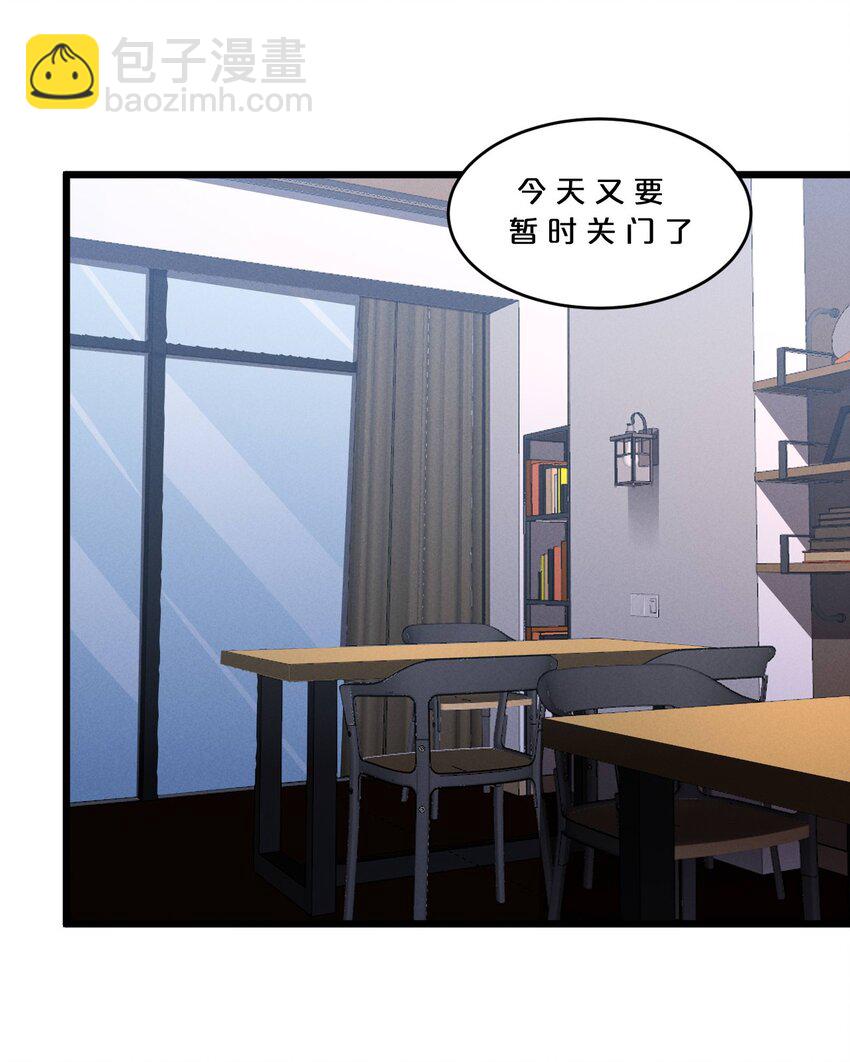 048 潜入(1/2)-第48话