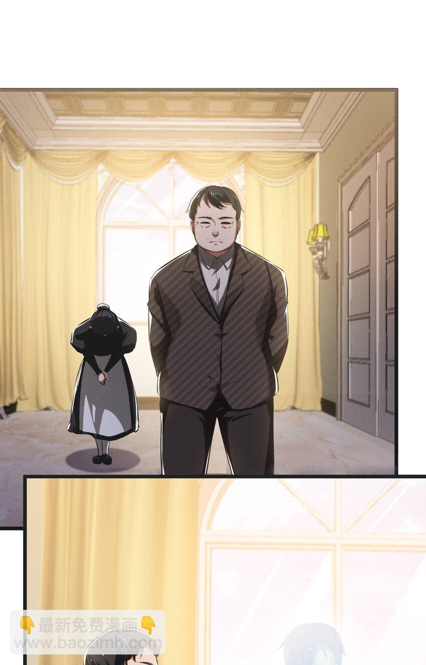 048 潜入(1/2)-第48话