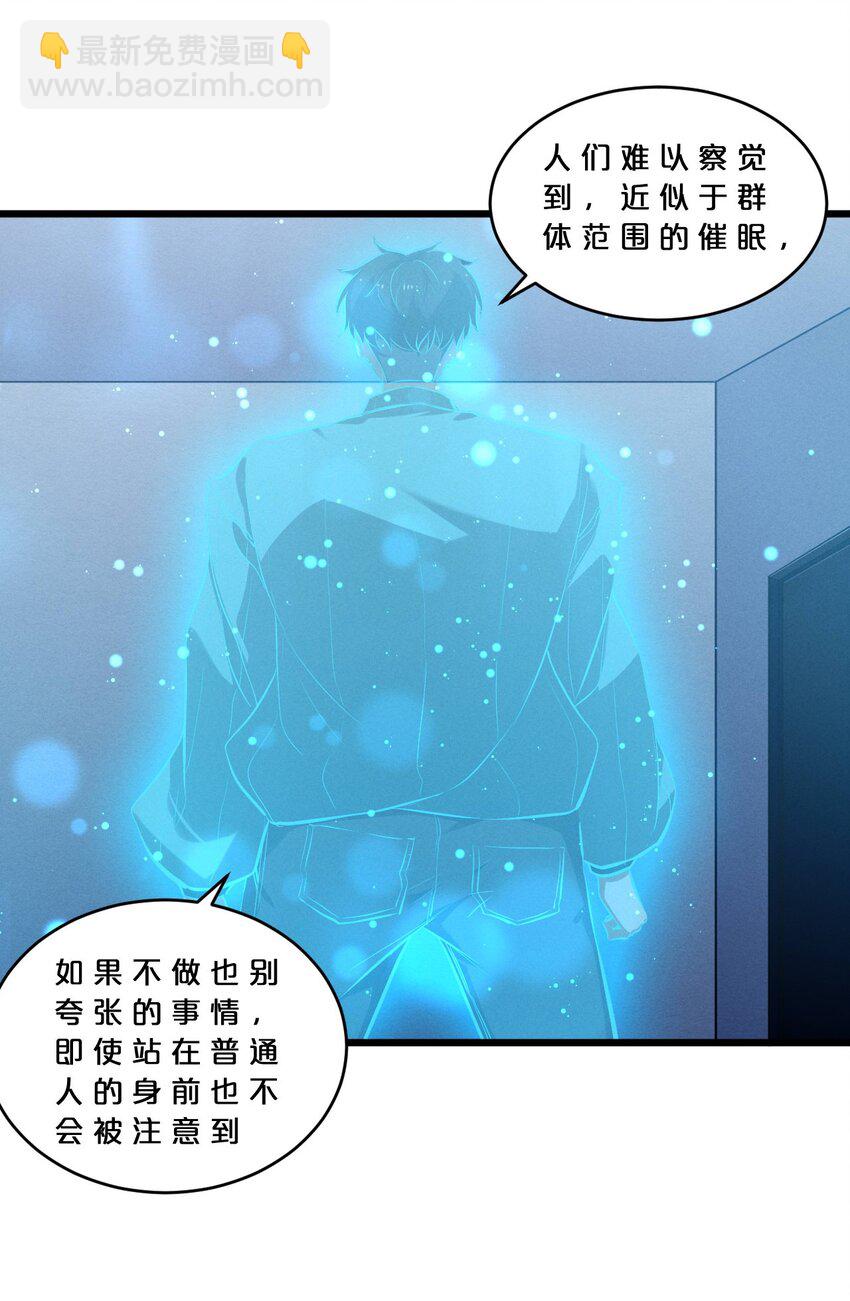 048 潜入(1/2)-第48话