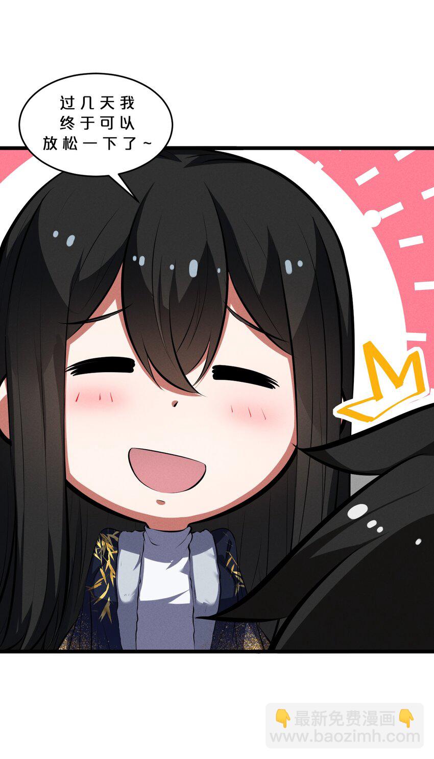 050 生日(1/2)-第50话