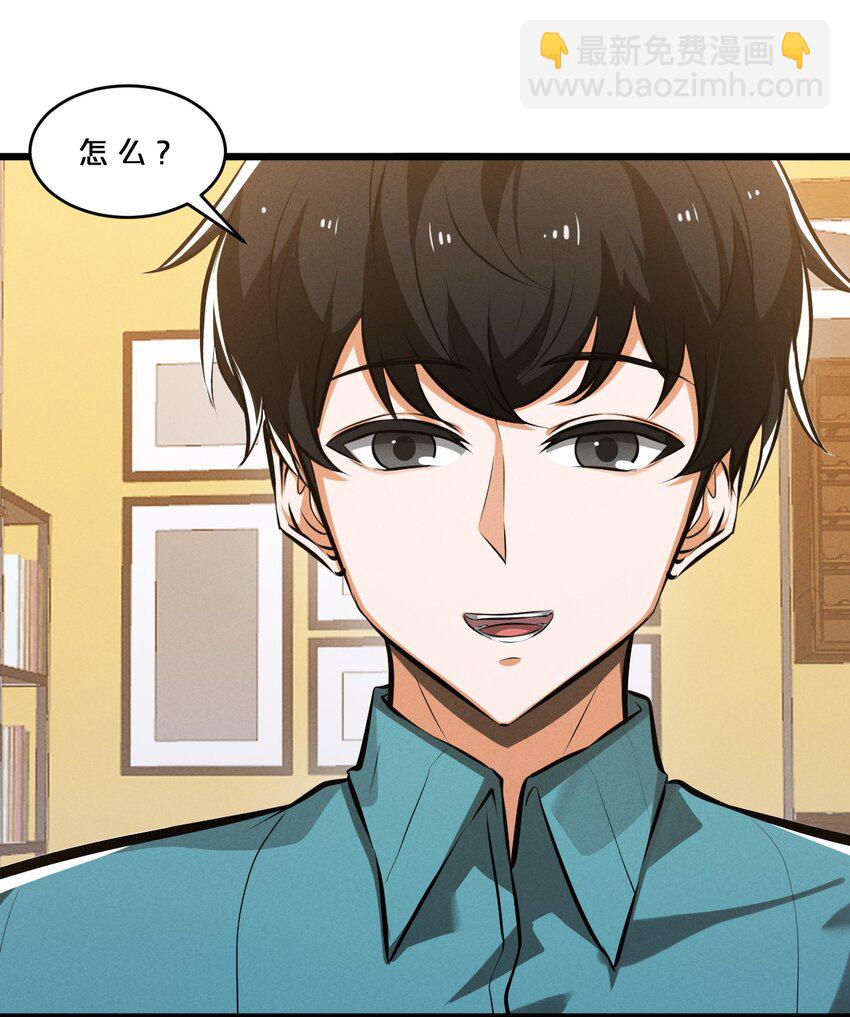 050 生日(1/2)-第50话