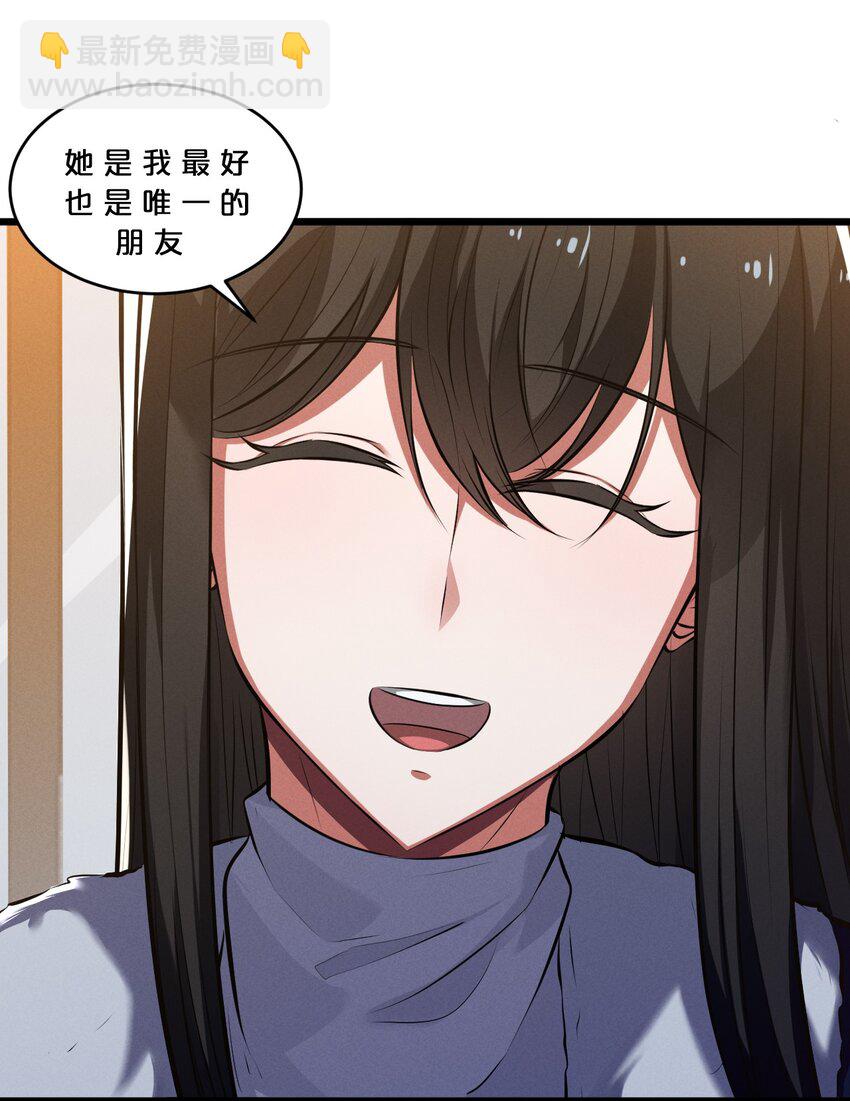 050 生日(1/2)-第50话