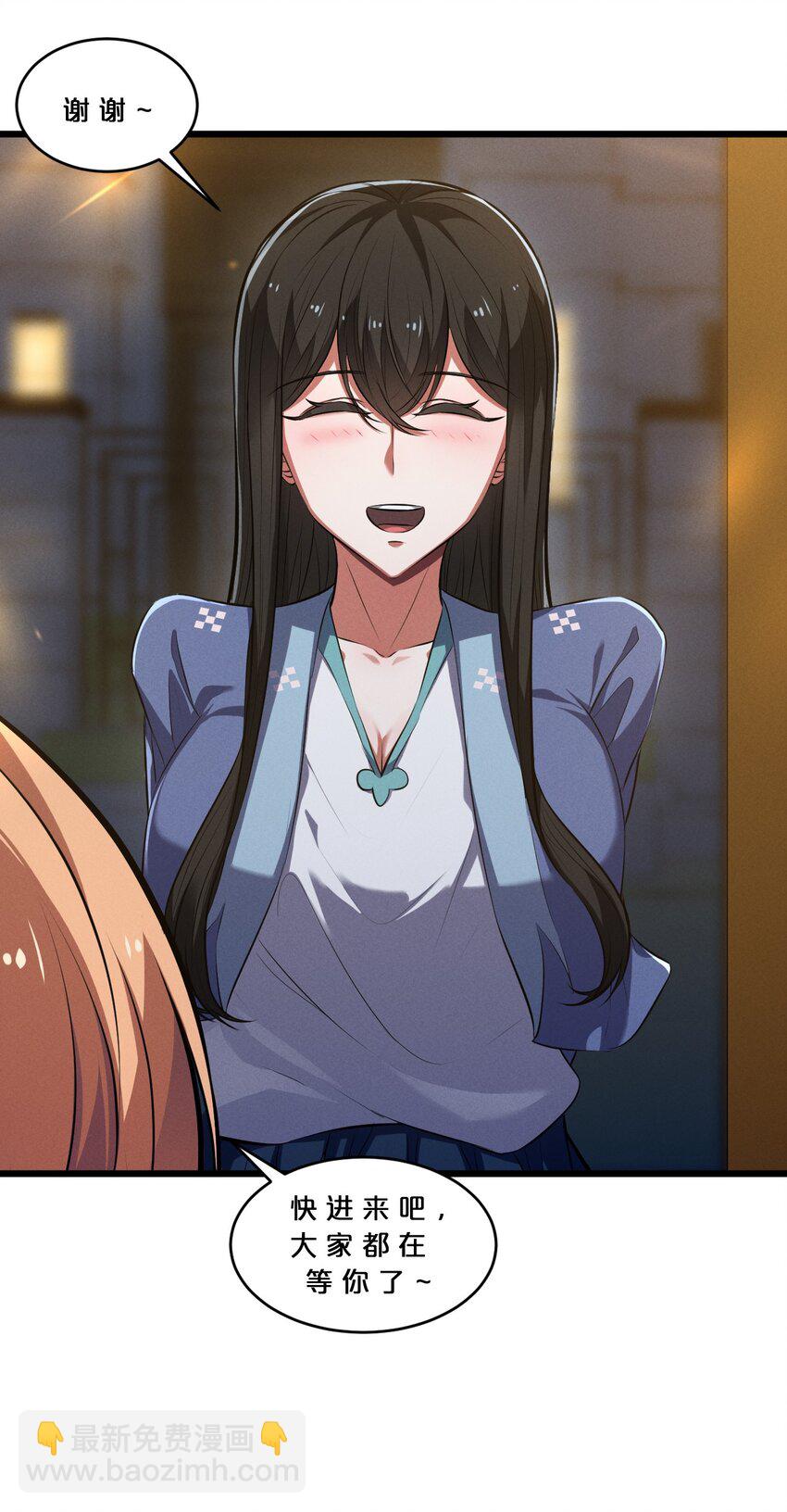 050 生日(1/2)-第50话