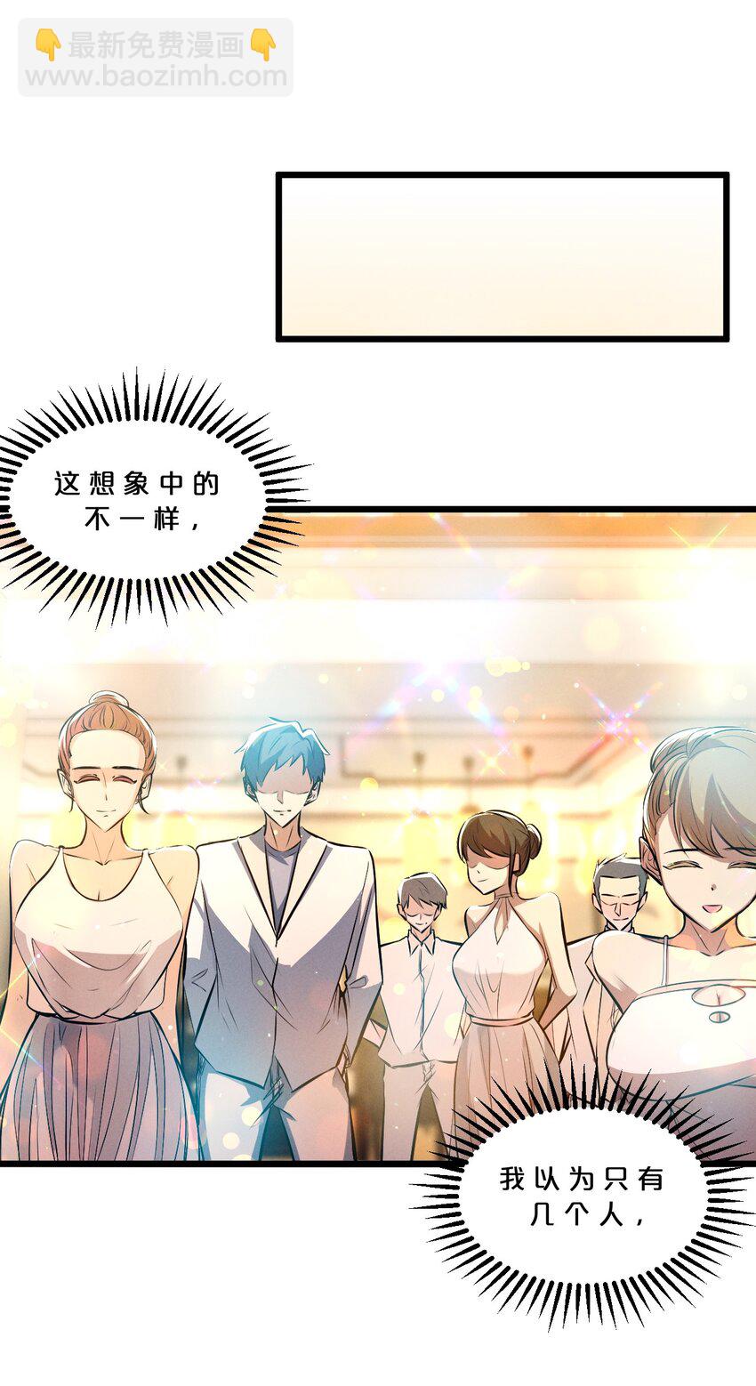 050 生日(1/2)-第50话