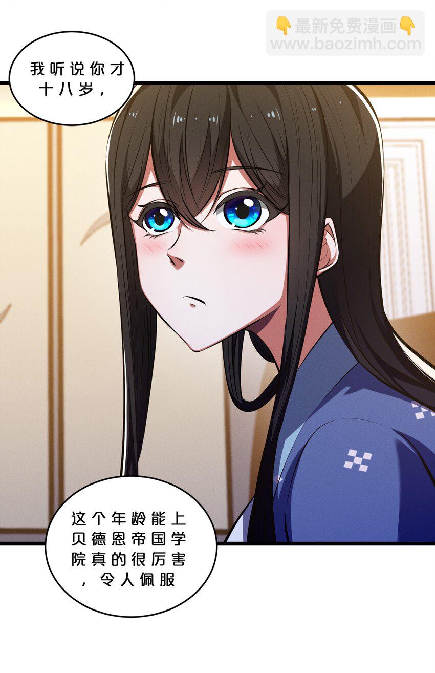 050 生日(1/2)-第50话