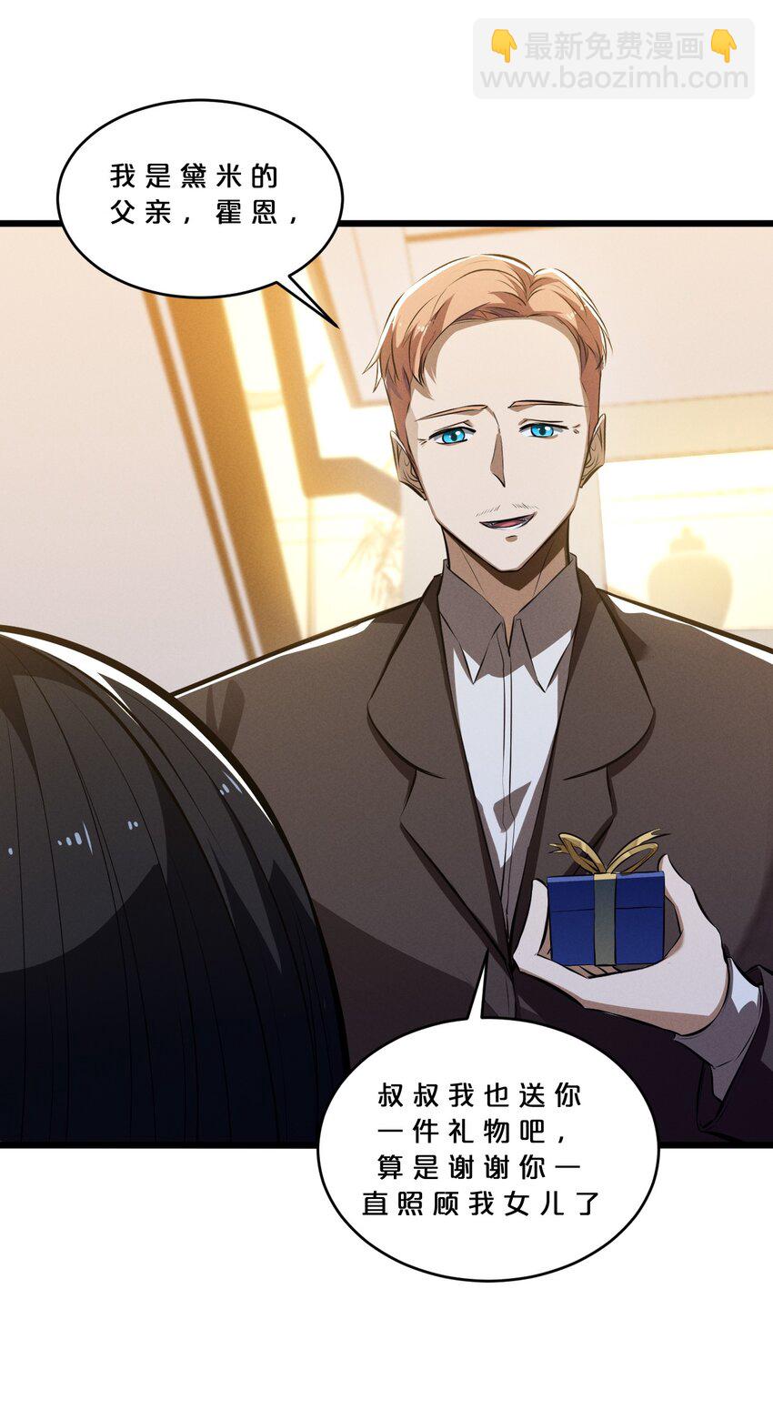 050 生日(1/2)-第50话