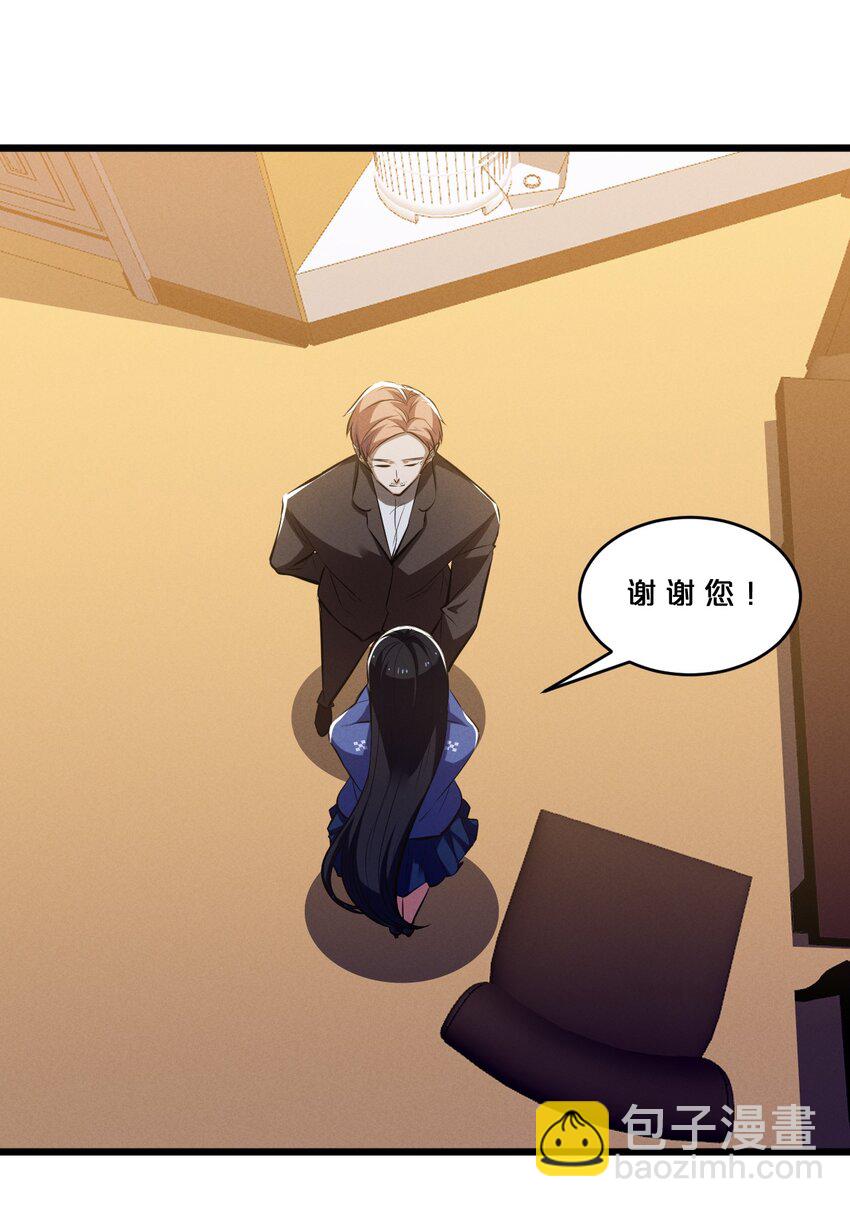 050 生日(1/2)-第50话