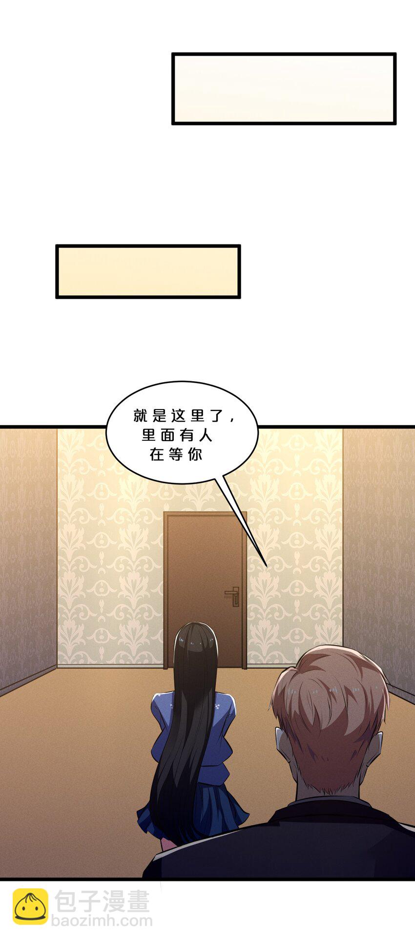 050 生日(1/2)-第50话