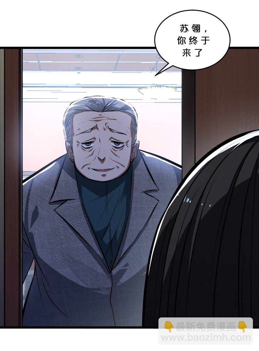 050 生日(1/2)-第50话