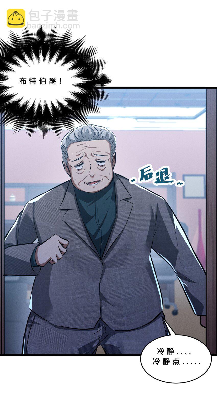 050 生日(1/2)-第50话