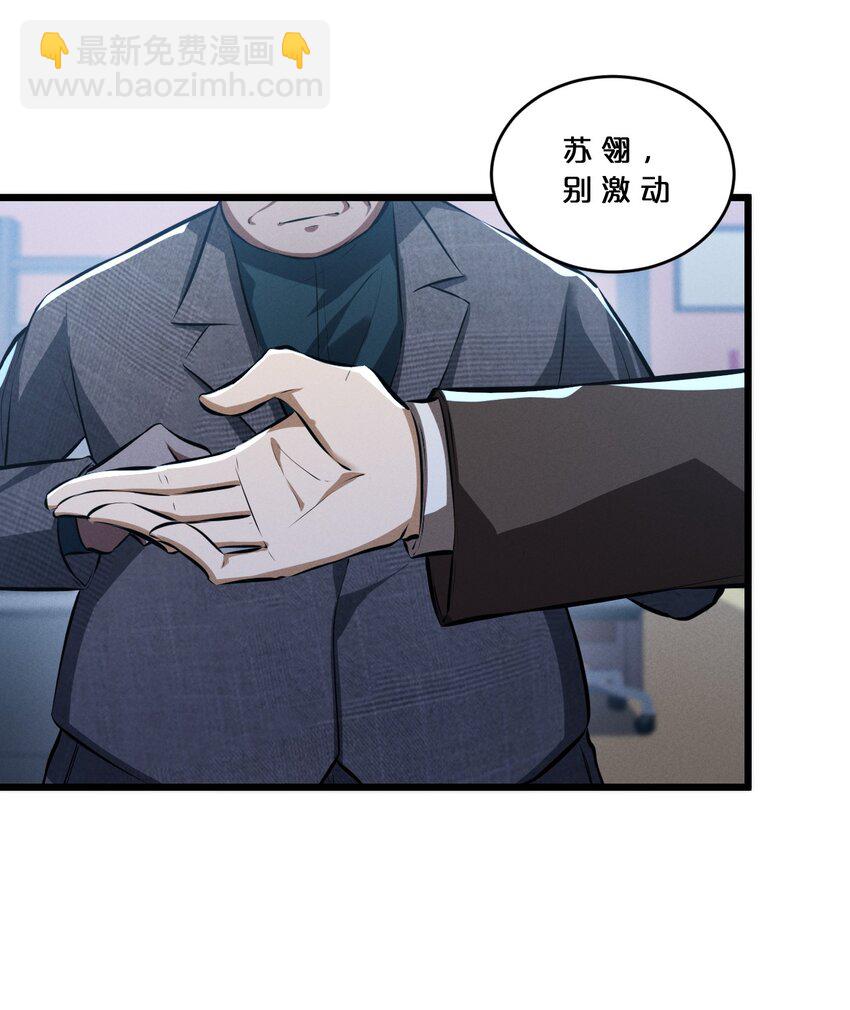 050 生日(1/2)-第50话