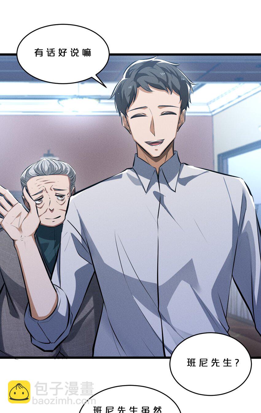 050 生日(1/2)-第50话