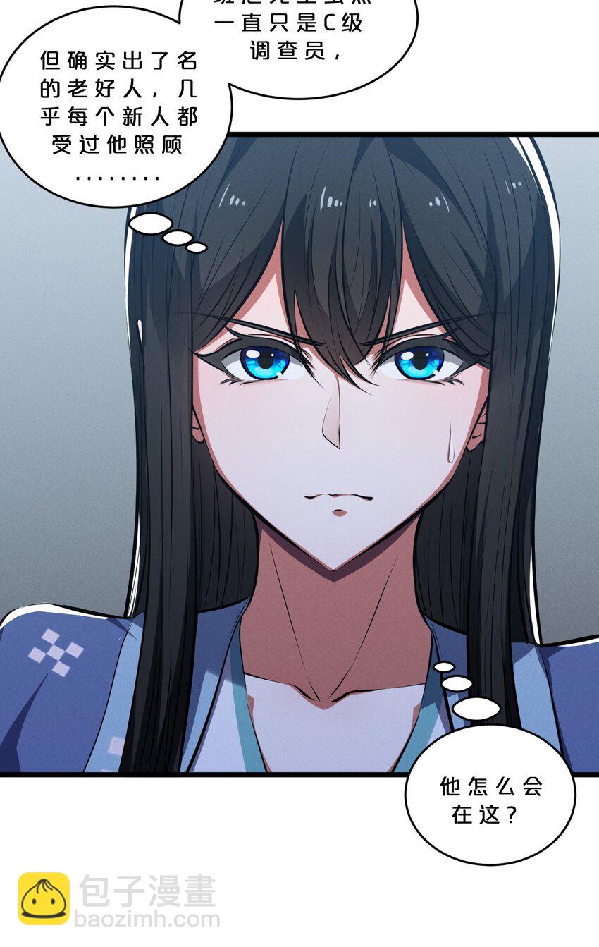 050 生日(1/2)-第50话