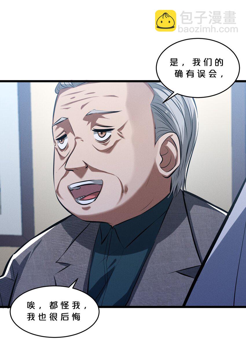 050 生日(1/2)-第50话