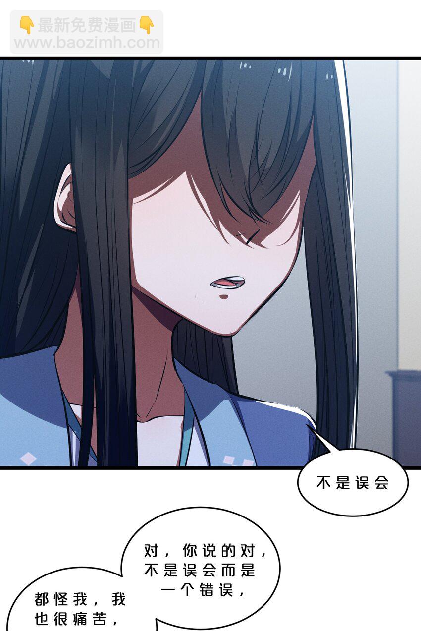 050 生日(1/2)-第50话