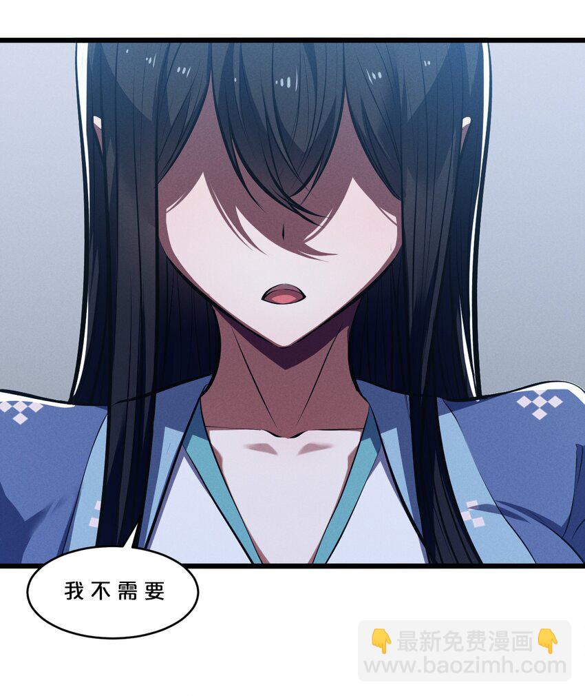 050 生日(1/2)-第50话