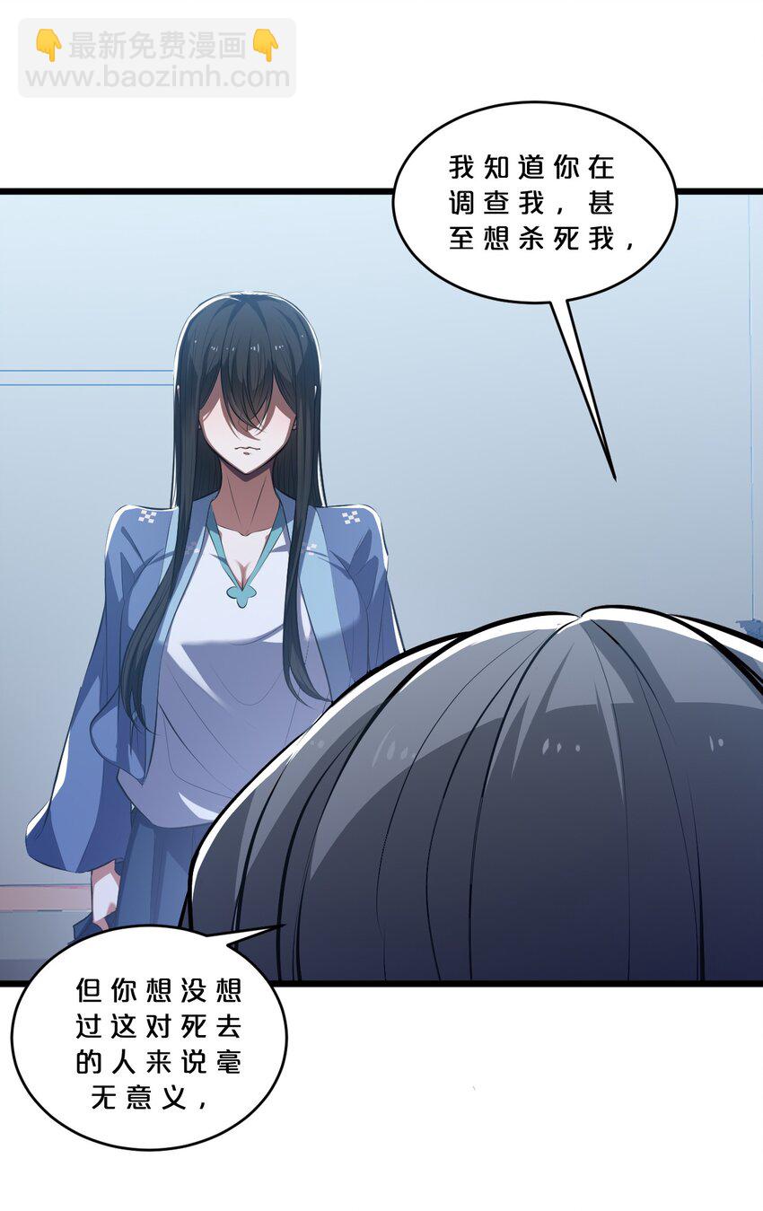 050 生日(1/2)-第50话