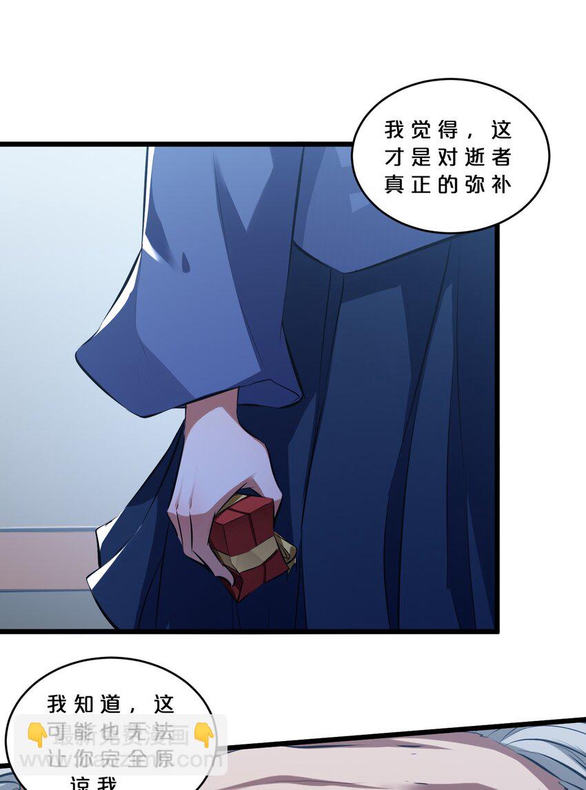 050 生日(1/2)-第50话