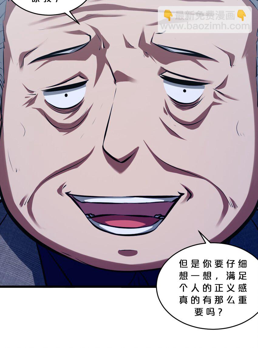 050 生日(1/2)-第50话